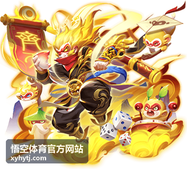 悟空体育青少年篮球赛事现场